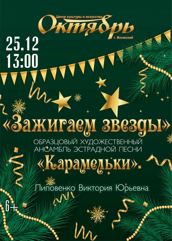 Новые Песни Октябрь 2022 Года Новые Песни Октябрь 2022 Года